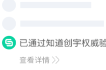 如果无法赢在起点 就努力赢在终点！